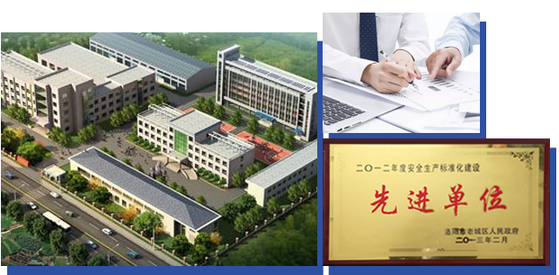 洛陽(yáng)普銳熱能設(shè)備有限公司